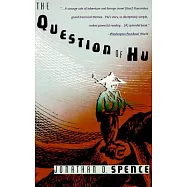 The Question of Hu