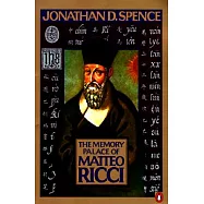 The Memory Palace of Matteo Ricci