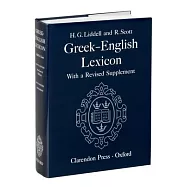A Greek-English Lexicon: With a Revised Supplement, 1996