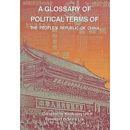 A Glossary of Political Terms of the People’s Republic of China