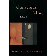 The Conscious Mind: In Search of a Fundamental Theory