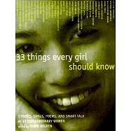 33 Things Every Girl Should Know: Stories, Songs, Poems and Smart Talk by 33 Extraordinary Women