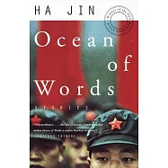 Ocean of Words: Stories