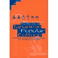 The Worlds of Japanese Popular Culture: Gender, Shifting Boundaries and Global Cultures