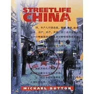 Streetlife China