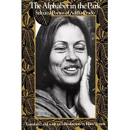 The Alphabet in the Park: Selected Poems