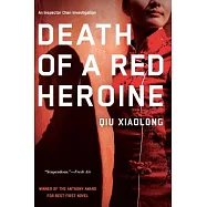 Death of a Red Heroine