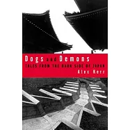 Dogs and Demons: Tales from the Dark Side of Japan