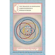 The Treasury of Knowledge: Myriad Worlds