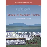 Manual of Standard Tibetan: Language and Civilization : Introduction to Standad Tibetan Spoken and Written Followed by an Append