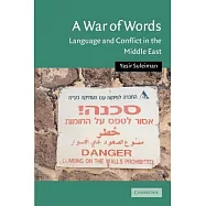 A War of Words: Language and Conflict in the Middle East