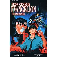 Neon Genesis Evangelion 7: As One of Us, to Know Good and Evil