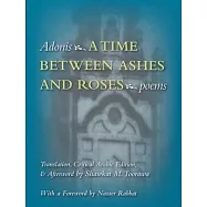 A Time Between Ashes And Roses