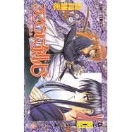 Rurouni Kenshin 26: A Man’s Back
