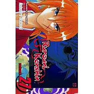 Rurouni Kenshin 27: The Answer