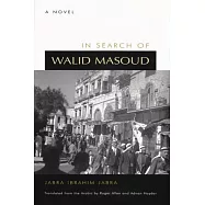 In Search of Walid Masoud