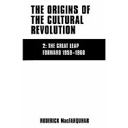 The Origins of the Cultural Revolution: The Great Leap Forward, 1958-1960