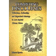 Competing Discourses: Orthodoxy, Authenticity, and Engendered Meanings in Late Imperial Chinese Fiction