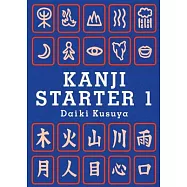 Kanji Starter 1