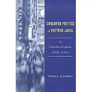 Consumer Politics in Postwar Japan: The Institutional Boundaries of Citizen Activism