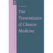 The Transmission of Chinese Medicine