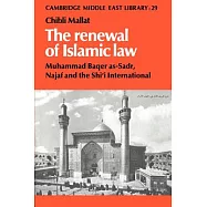 The Renewal of Islamic Law