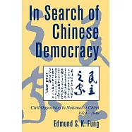 In Search of Chinese Democracy: Civil Opposition in Nationalist China, 19291949