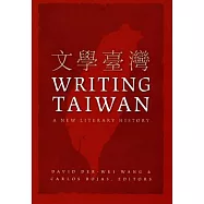 Writing Taiwan: A New Literary History