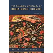 The Columbia Anthology of Modern Chinese Literature