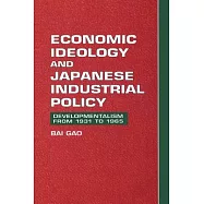 Economic Ideology and Japanese Industrial Policy