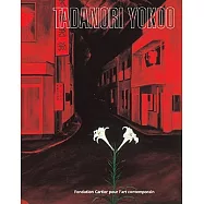 Tadanori Yokoo: Tokyo, December 2005