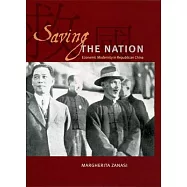 Saving the Nation: Economic Modernity in Republican China