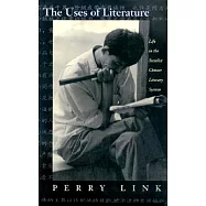 The Uses of Literature: Life in the Socialist Chinese Literary System
