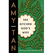The Kitchen God’s Wife