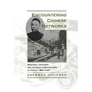 Encountering Chinese Networks: Western, Japanese, and Chinese Corporations in China, 1880-1937