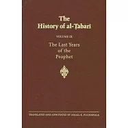 Last Years Alt 9: The Last Years of the Prophet: The Formation of the State A.D. 630-632/A.H. 8-11