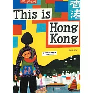 This Is Hong Kong