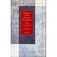 Dialectic of the Chinese Revolution: From Utopianism to Hedonism