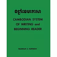 Cambodian System of Writing and Beginning Reader
