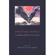 Frontier Taiwan: An Anthology of Modern Chinese Poetry