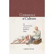 Commerce in Culture: The Sibao Book Trade in The Qing and Republican Periods