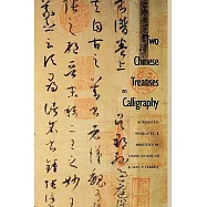 Two Chinese Treatises on Calligraphy: Treatise on Calligrphy