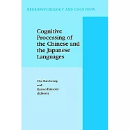 Cognitive Processing of the Chinese and the Japanese Languages