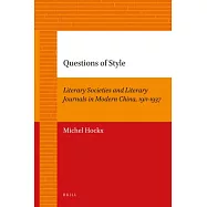 Questions of Style: Literary Societies and Literary Journals in Modern China, 1911-1937