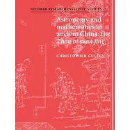 Astronomy and Mathematics in Ancient China: The ’Zhou Bi Suan Jing’