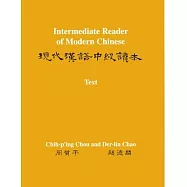 Intermediate Reader of Modern Chinese, Volume 1: Volume I: Text, Volume II: Vocabulary, Sentence Patterns, Exercises