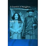 Grammar of Mangghuer: A Mongolic Language of China’s Qinghai-Gansu Sprachbund