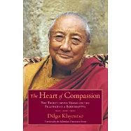 The Heart of Compassion: The Thirty-Seven Verses on the Practice of a Bodhisattva