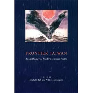 Frontier Taiwan: An Anthology of Modern Chinese Poetry