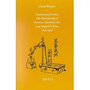 Translating Science: The Transmission of Western Chemistry into Late Imperial China, 1840-1900